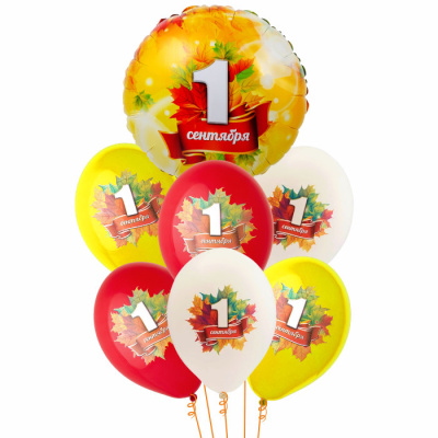 Букет 1 Сентября! Листья 7 шт Букет 1 Сентября! Листья 7 шт