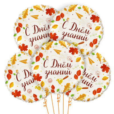Букет из фольгированных шаров С днем знаний Осень