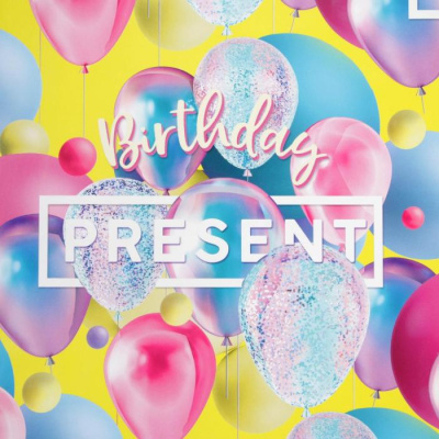 Бумага глянцевая Birthday present 50*70 см 1 шт