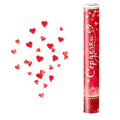 Хлопушка Веселуха Сердечки 60 см