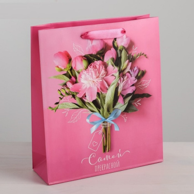 Пакет ламинат Самой прекрасной 23*27*8 см 1 шт Пакет ламинат Самой прекрасной 23*27*8 см 1 шт