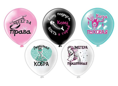 Шар шелкография 12" Любимая кобра 25 шт