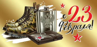 Серия 6200529 конверт для денег Серия 6200529 конверт для денег