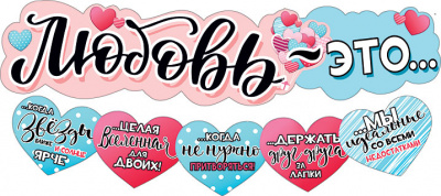 Серия 071.290 гирлянда