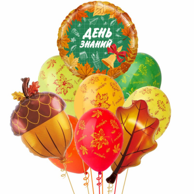 Букет 1 Сентября! День знаний! Осень 9 шт Букет 1 Сентября! День знаний! Осень 9 шт