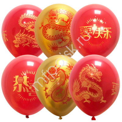 Шар М 12" Драконы 25 шт