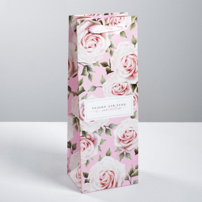 Пакет для бутылки Только для тебя 36*13*10 см 1 шт