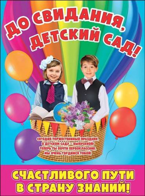 Серия 0800335 плакат Серия 0800335 плакат