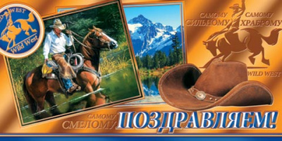 Серия 2-17-661 конверт для денег