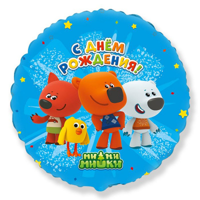 Шар Круг фольга 18" С ДР Ми-ми-мишки друзья (FM) Шар Круг фольга 18" С ДР Ми-ми-мишки друзья (FM)