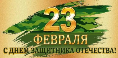 Серия 79.659 конверт для денег