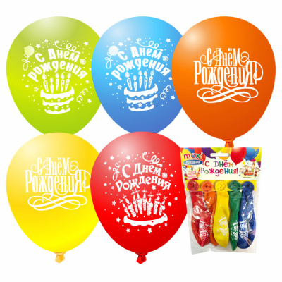 Набор шаров MAXI Праздник С Днем Рождения 5 шт