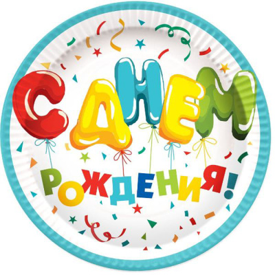 Тарелка бум. С ДР шарики 18 см 6 шт Тарелка бум. С ДР шарики 18 см 6 шт