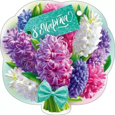 Серия 82.125 подвеска 1 шт