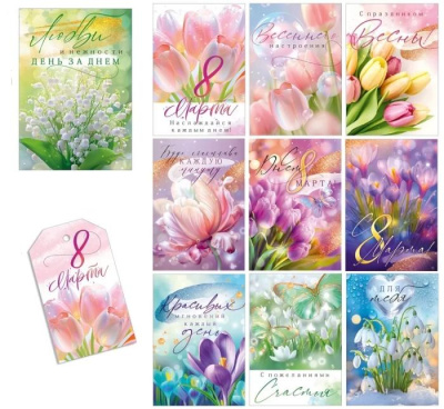 Серия 82.032 подвеска микс 1 шт Серия 82.032 подвеска микс 1 шт