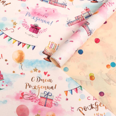 Бумага крафт двусторон С ДР 70*100 см 1 шт