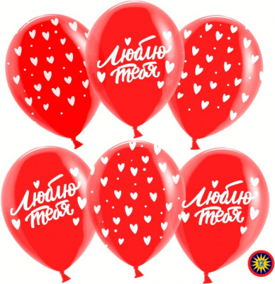 В 12" Пастель Люблю тебя сердца 50 шт