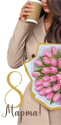 Серия 42.254.00 конверт для денег Серия 42.254.00 конверт для денег