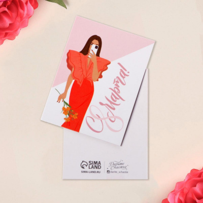 Подвеска 8 марта девушка 8*6 см 1 шт