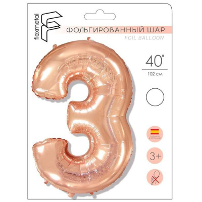 Шар Цифра 3 розовое золото 102 см (FM)