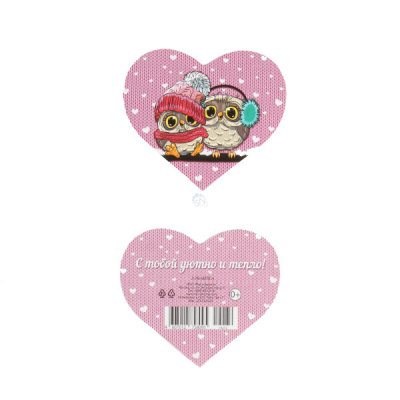 Серия 2-79-14272 подвеска-мини