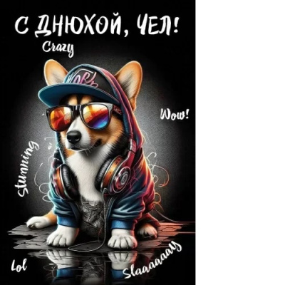 Серия 1805036 открытка двойная Серия 1805036 открытка двойная