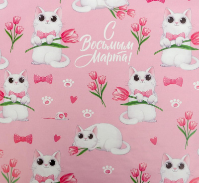 Бумага глянцевая 8 марта 70*100 см 1 шт