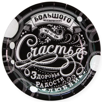 Тарелка ВВ С ДР винтажный узор 18 см 6 шт Тарелка ВВ С ДР винтажный узор 18 см 6 шт