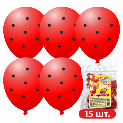 Набор шаров MAXI Праздник Горошек на красном 15 шт Набор шаров MAXI Праздник Горошек на красном 15 шт