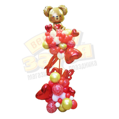Стойка из шаров Мишка с сердцем Love 2,1 м