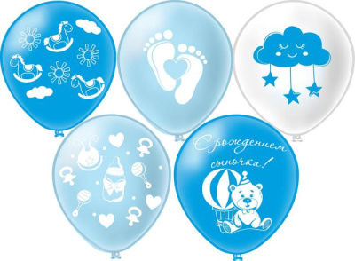 Шар шелкография 12" С рождением сыночка! 25 шт Шар шелкография 12" С рождением сыночка! 25 шт