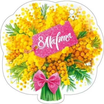 Серия 82.124 подвеска 1 шт