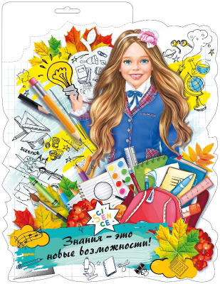 Серия 071.212 плакат А3