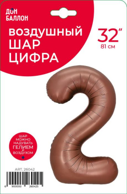 Шар Цифра 2 шоколад 81 см Шар Цифра 2 шоколад 81 см