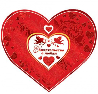 Серия 2-01-14075 открытка двойная