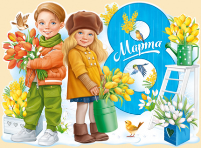 Серия 22.040.00 плакат А2