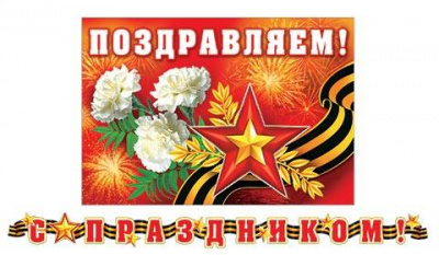 Серия 8-16-086 гирлянда мини Серия 8-16-086 гирлянда мини