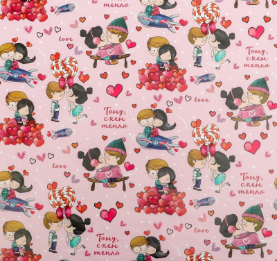 Бумага глянцевая С кем тепло 70*100 см 1 шт