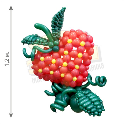 Фигура из шаров Клубничка 1,2 м Фигура из шаров Клубничка 1,2 м