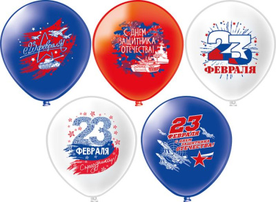 Шар шелкография 12" 23 февраля Триколор 25 шт