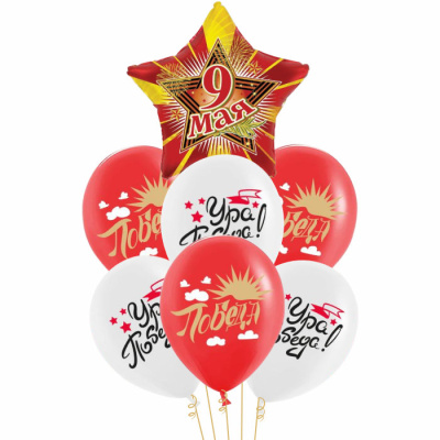 Букет 9 Мая! Ура! Победа! 7 шт Букет 9 Мая! Ура! Победа! 7 шт