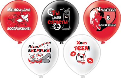 Шар шелкография 12" 25 шт 18+ Шар шелкография 12" 25 шт 18+