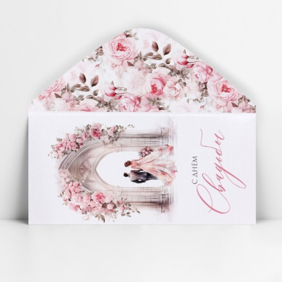 Конверт для денег С днём свадьбы 1 шт