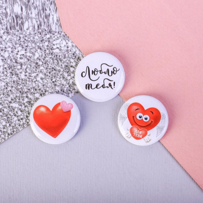 Значки закатные Люблю тебя 3 шт