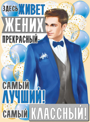 Серия 02.817.00 плакат А2 Серия 02.817.00 плакат А2