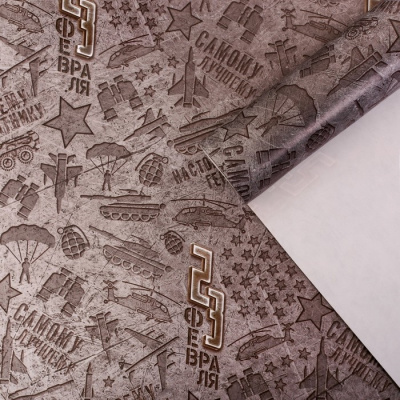 Бумага глянцевая Танки 70*100 см 1 шт