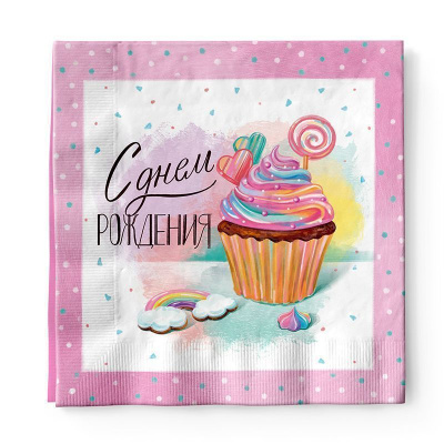 Салфетка Веселуха Сладкий ДР 33*33 см 12 шт Салфетка Веселуха Сладкий ДР 33*33 см 12 шт