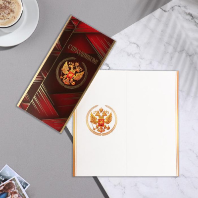 Серия 2-01-10833 открытка двойная Евро