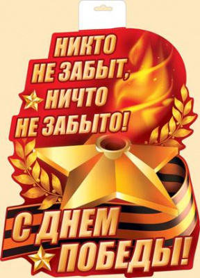 Серия 66.217.00 плакат 30,5*46,6 см Серия 66.217.00 плакат 30,5*46,6 см
