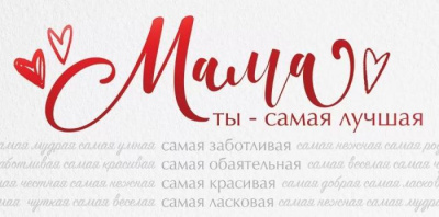 Серия 70.300 конверт для денег